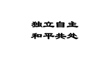 自主作文最新6篇