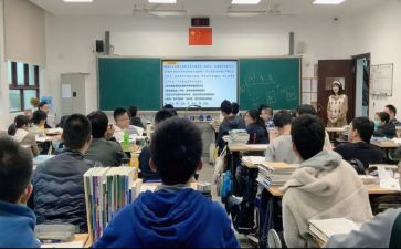 最后一课教案8篇