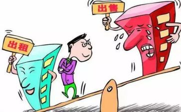 租赁办公场地的合同优秀8篇