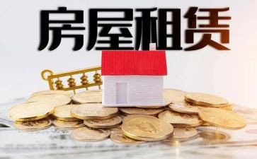 租赁办公场地的合同优质7篇