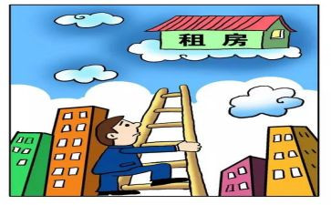 租赁办公室合同6篇