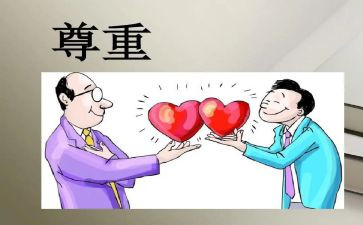 最尊敬的人优秀作文精选8篇
