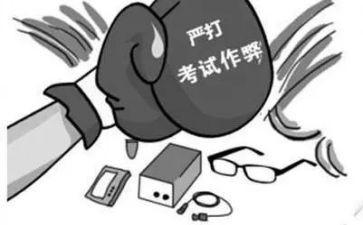 《作弊》作文6篇