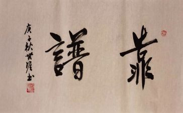 靠谱读后感优质8篇