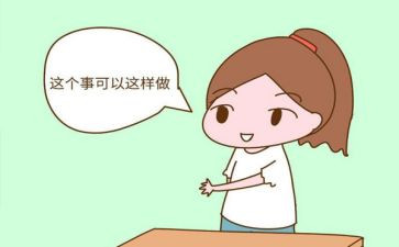 做事的作文推荐7篇